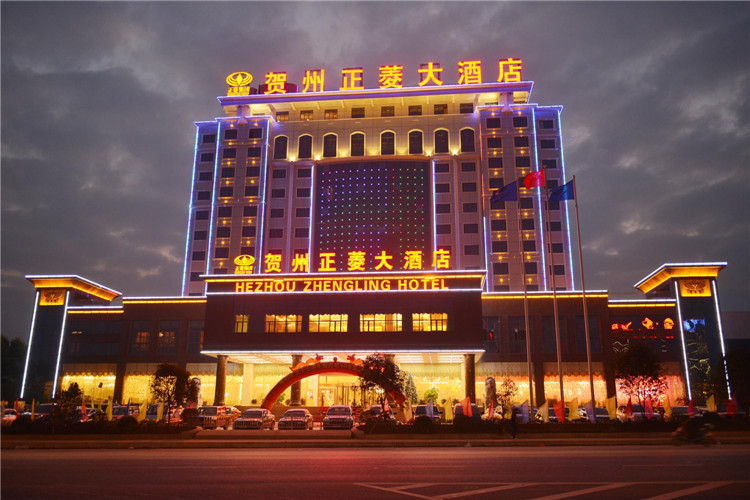 贺州正菱大酒店标识