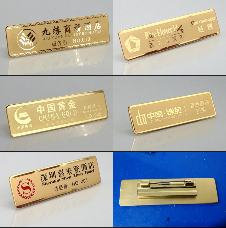 镀真金不锈钢胸牌