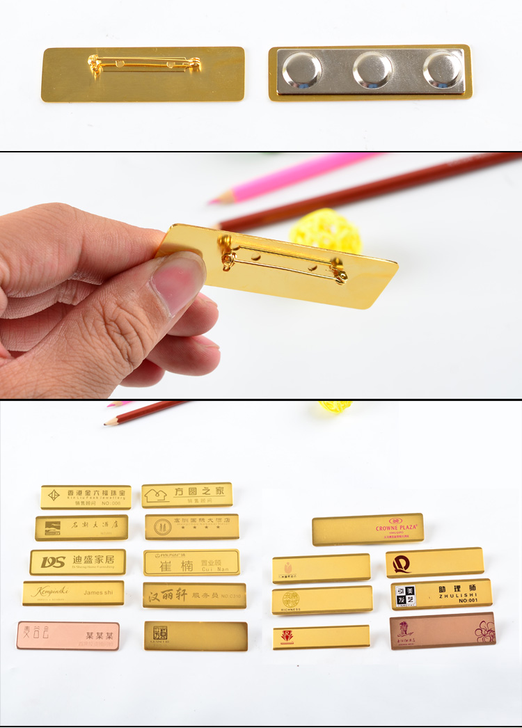 镀真金不锈钢胸牌