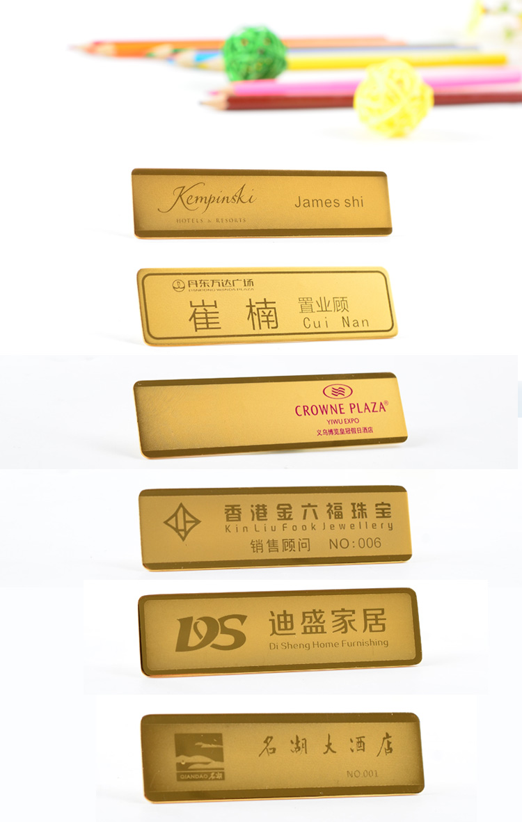 镀真金不锈钢胸牌